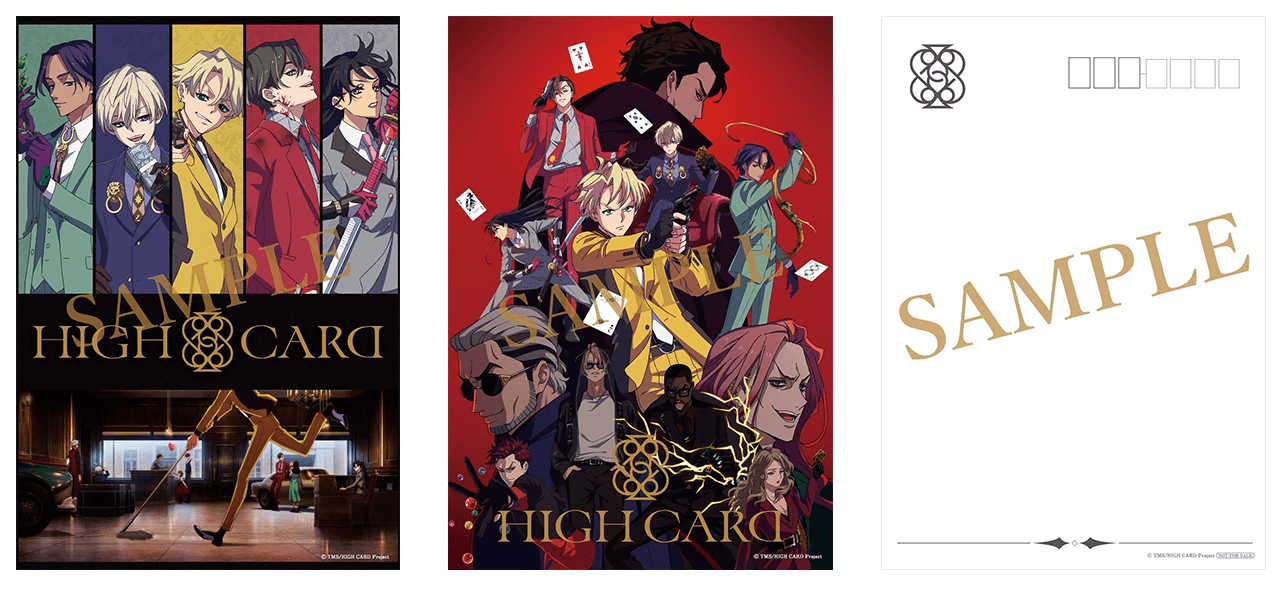 DVD Anime High Card: ハイカード - Complete TV Series Vol 1-12 End